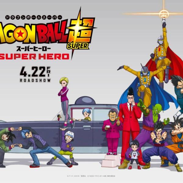 Dragon Ball Super: Super Hero, trailer e data d’uscita del film