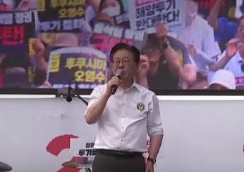 Chi è Lee Jae-myung, il leader dell’opposizione sudcoreana e del Partito Democratico