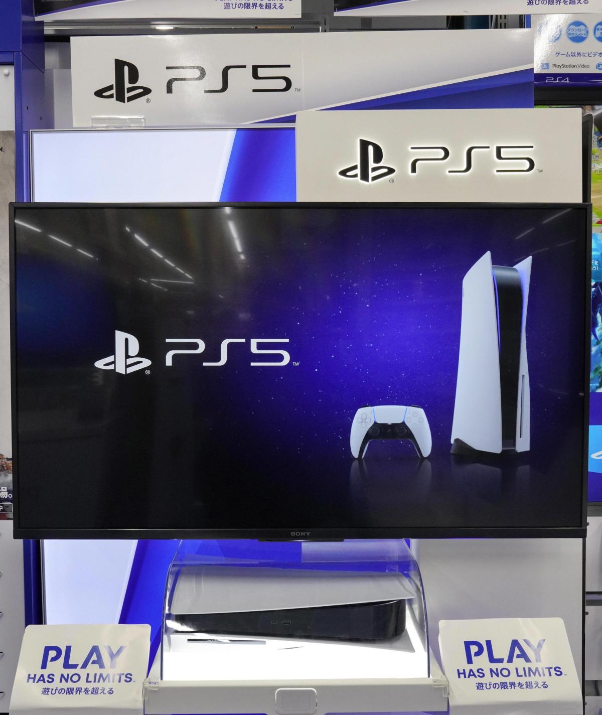 Sony punta a vendere altre 23 milioni di PS5 nel 2023