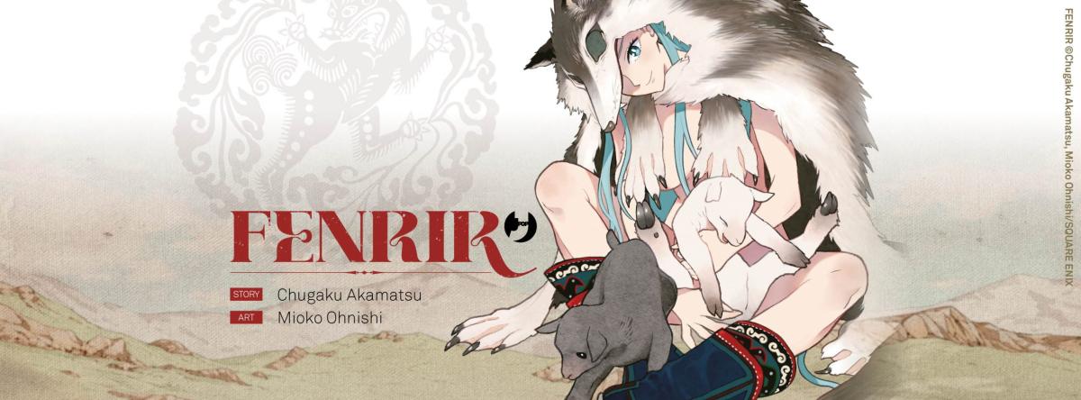 Fenrir, uscito l’atteso manga di Chugaku Akamatsu e Mioko Ohnishi