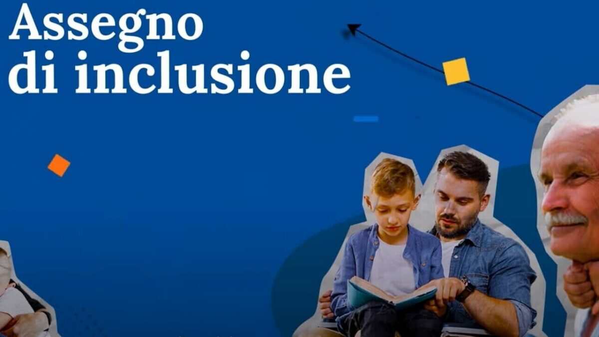 Cosa succede se non spendo tutto l'Assegno di Inclusione? Ecco la scadenza del credito