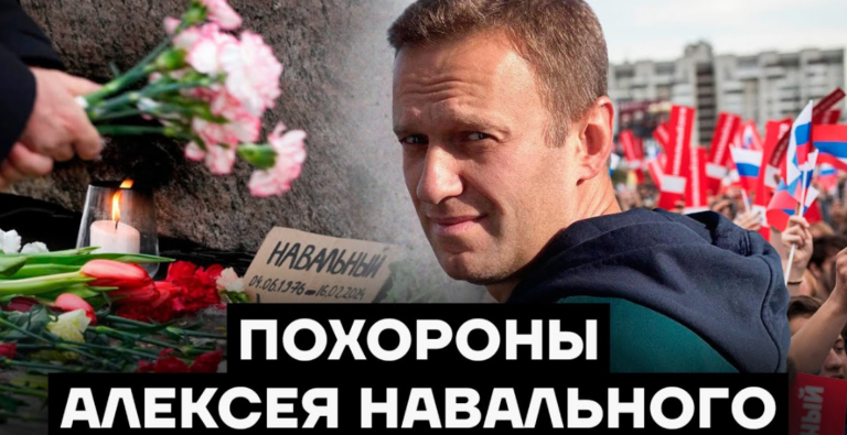 Funerale Navalny, dove vederlo: in tv e in streaming su YouTube